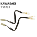 Адаптерен кабел за мигачи OXFORD - Kawasaki тип 1